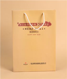 曲光包裝