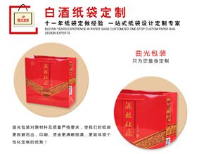手提紙袋訂做