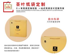 手提紙袋定做
