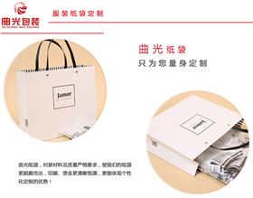 服裝紙袋廠
