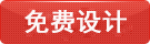 立即采購