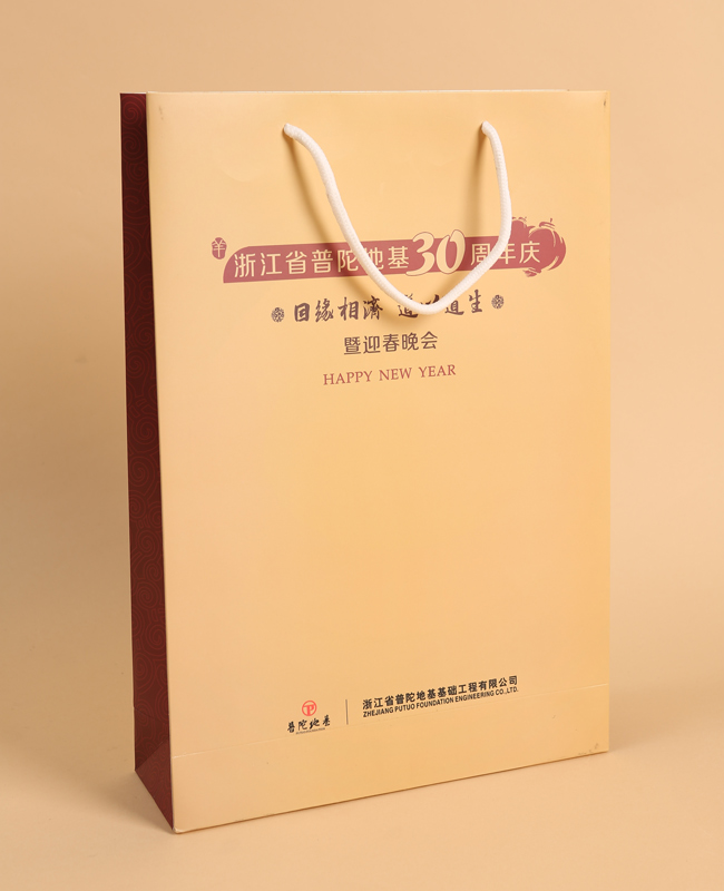 曲光包裝