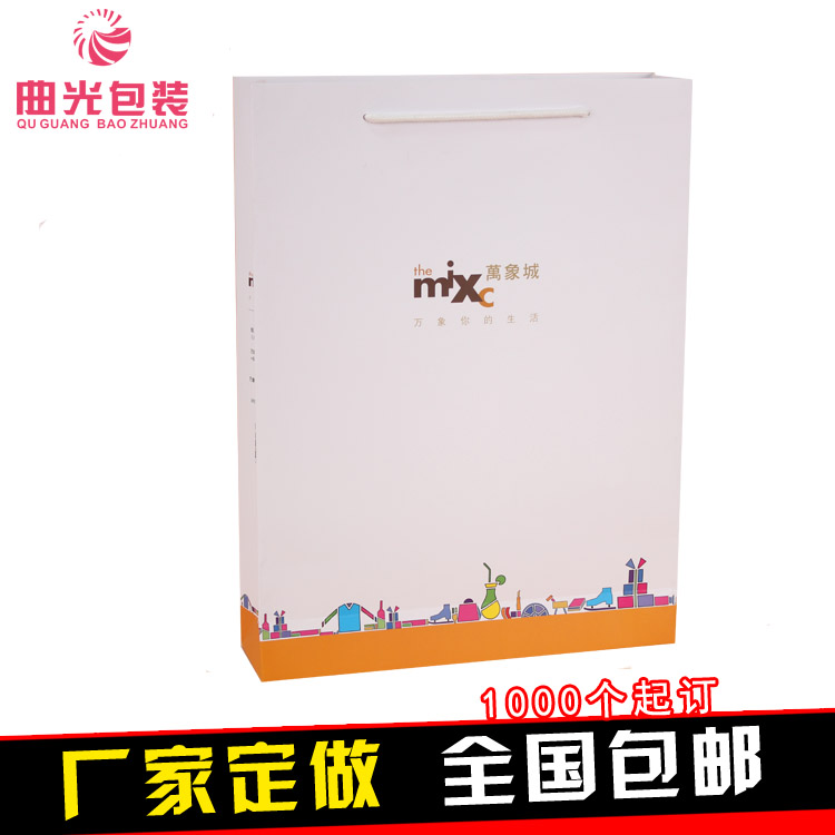 紙袋生產(chǎn)商