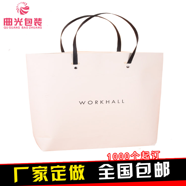 定做紙袋