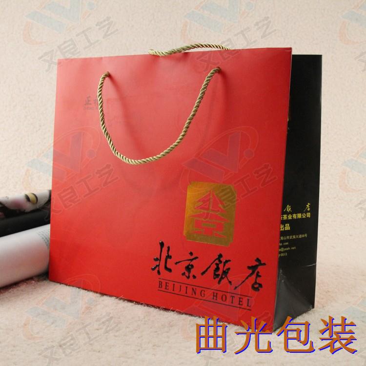 紙袋廠