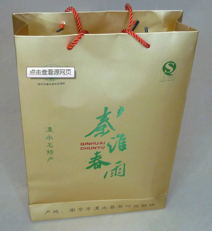 紙袋制作廠家