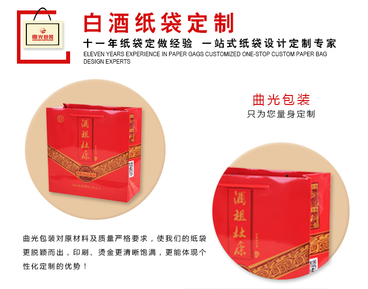 手提紙袋訂做