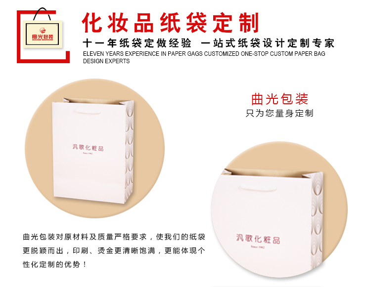 紙袋定做價格