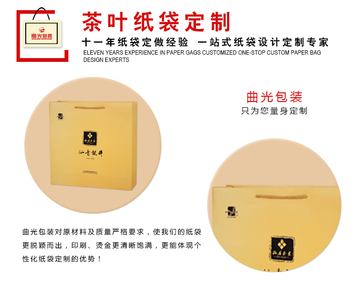 手提紙袋定做