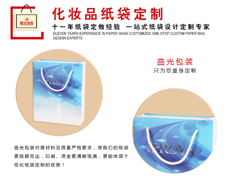 紙袋生產(chǎn)廠家