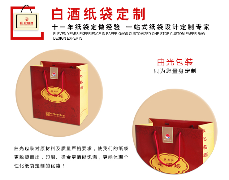 杭州紙袋廠