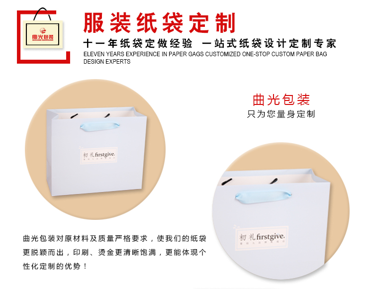 禮品袋印刷