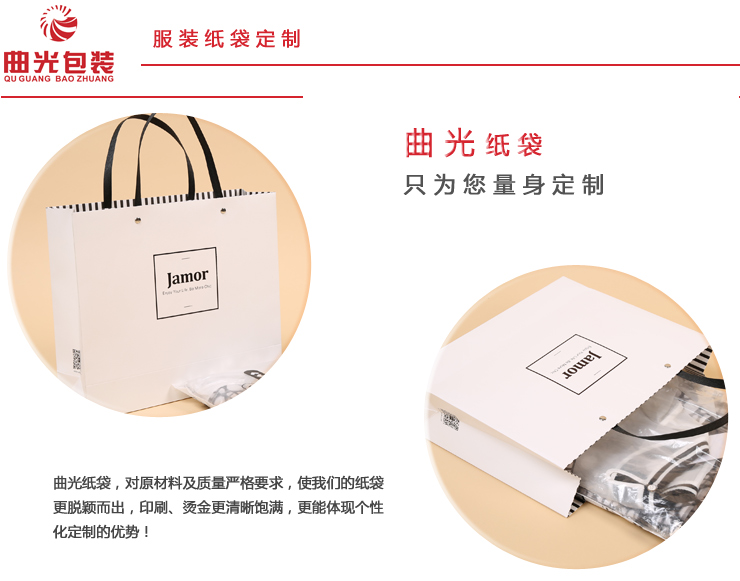 服裝紙袋廠